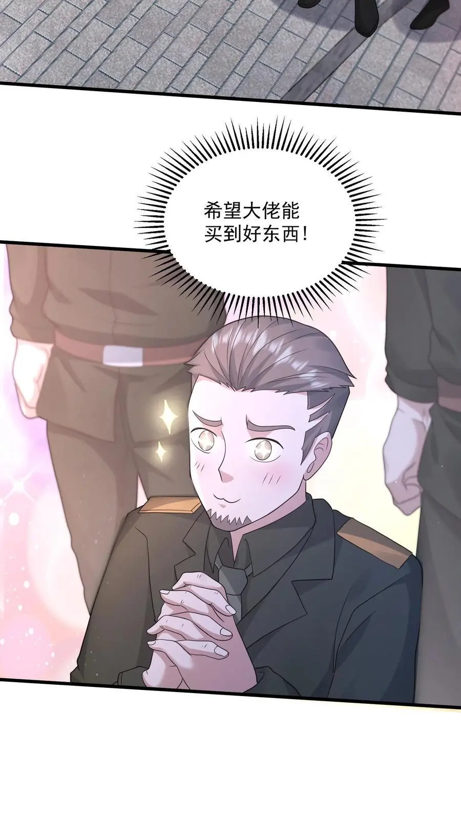 第302话 全球直播的拍卖会21