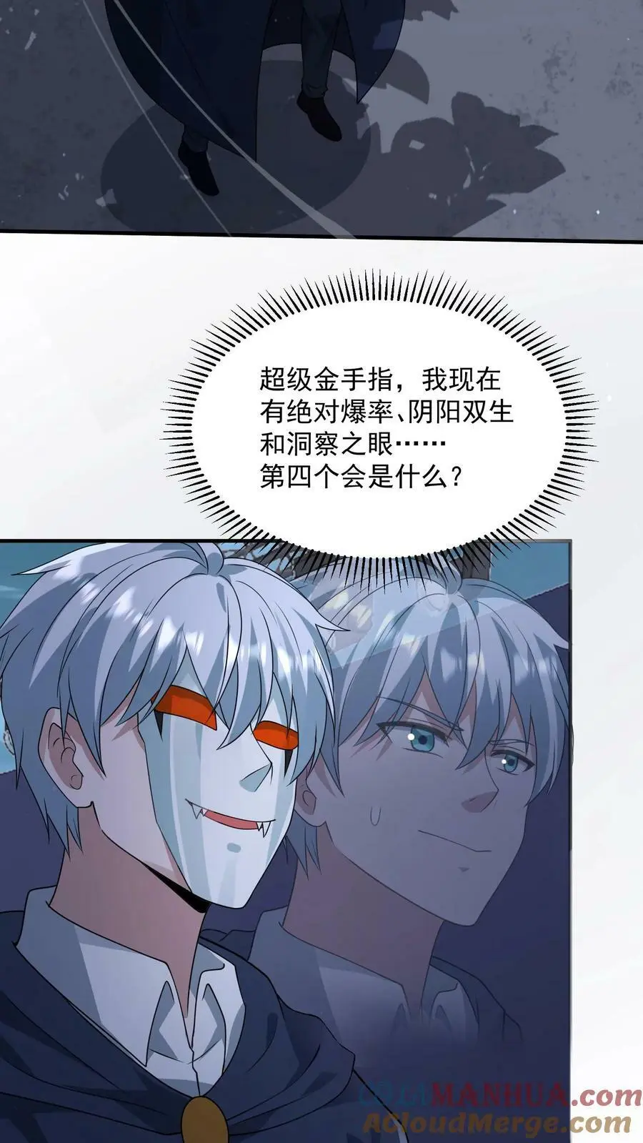 第150话 我们胜利了18
