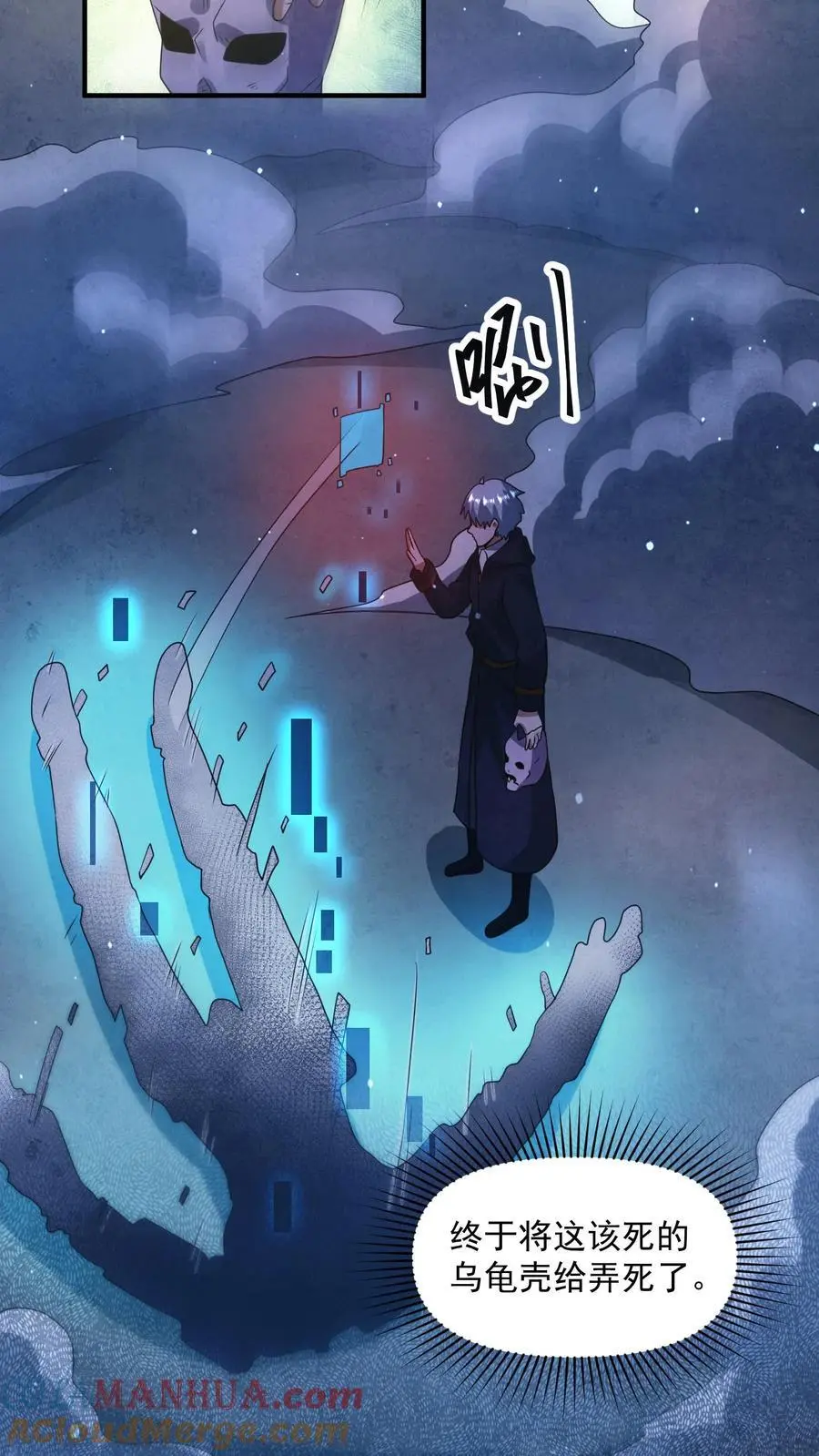 第327话 尸骸之死！逃出生天14