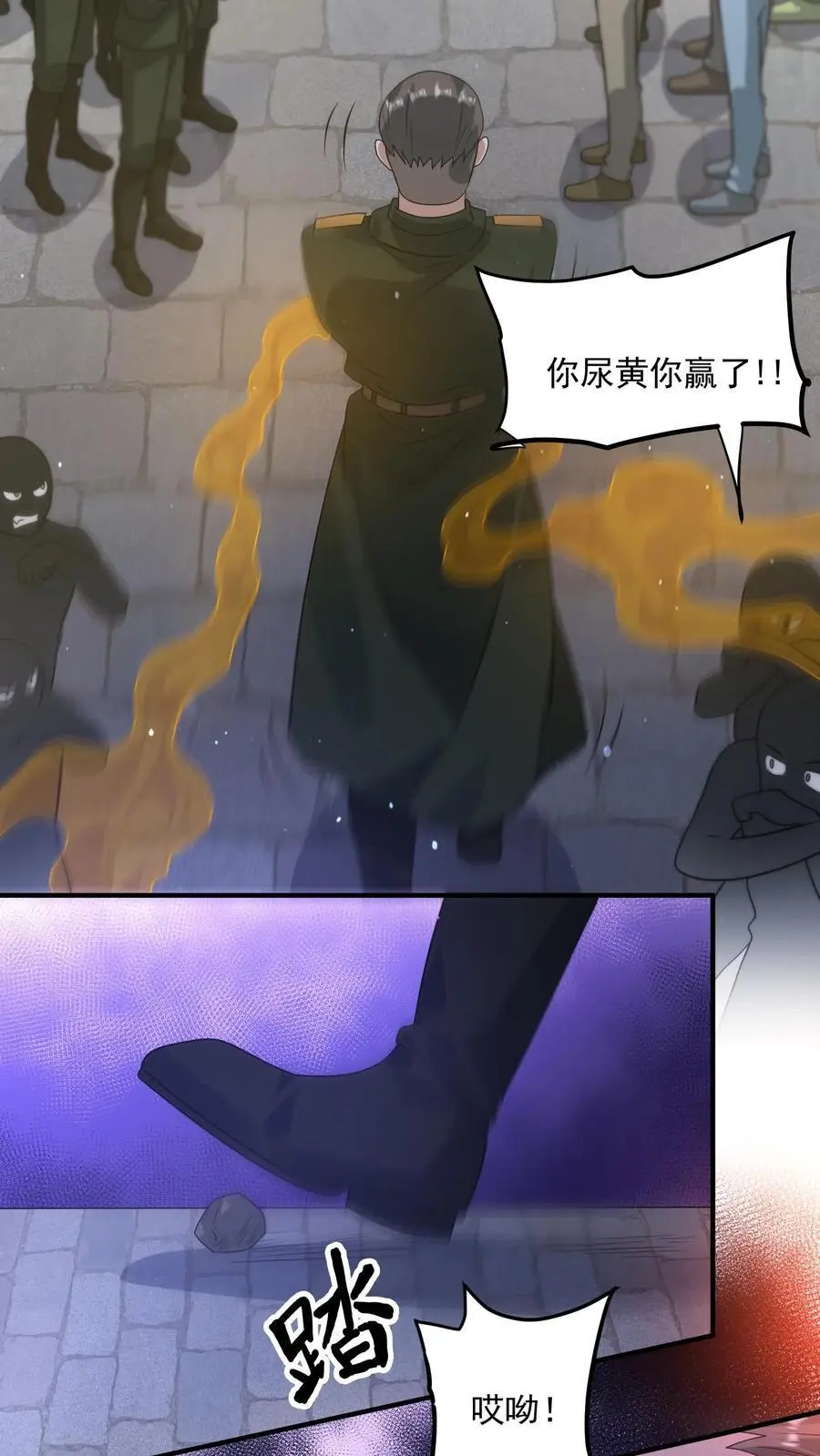 第300话 这一招绝了7
