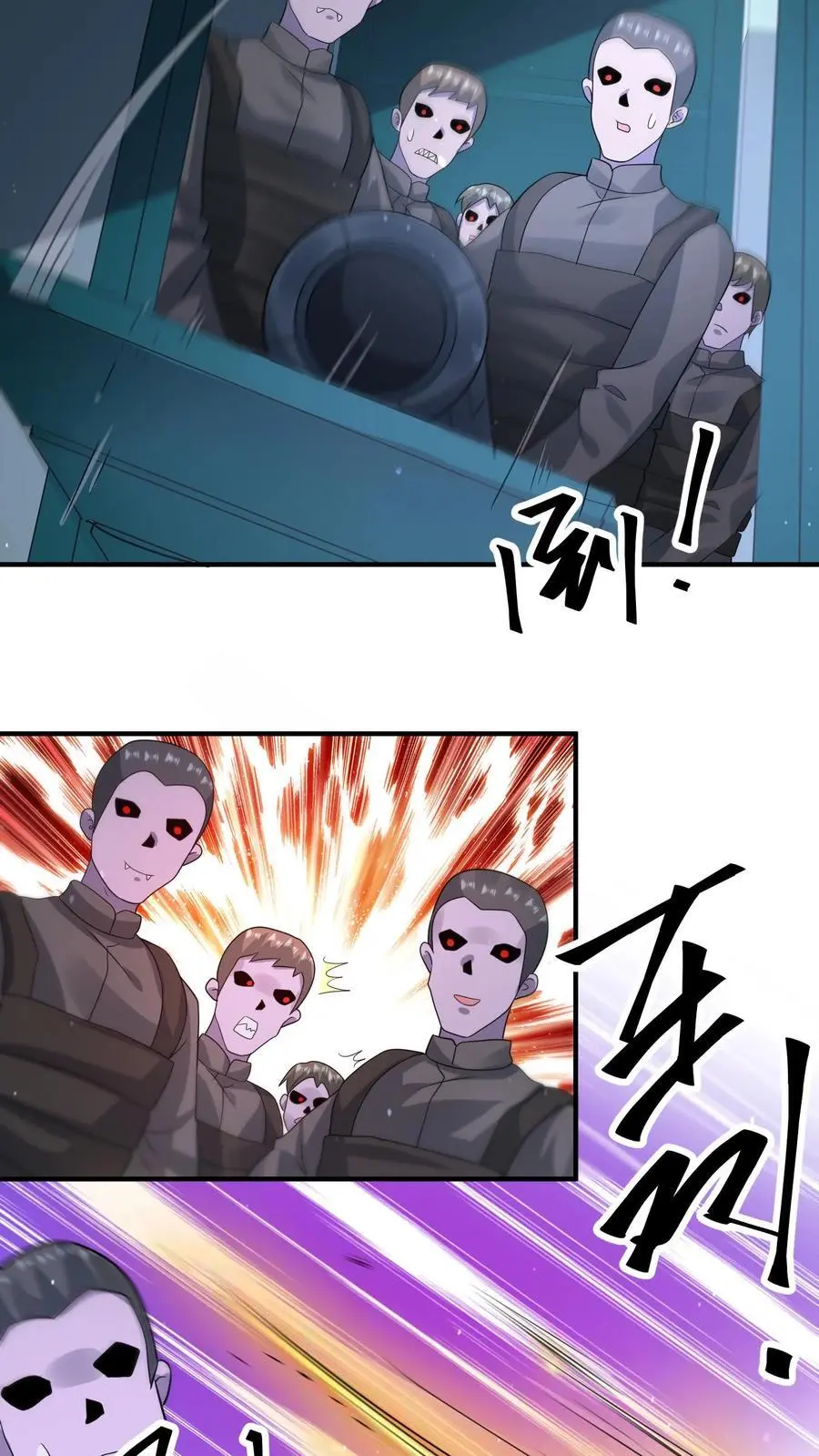 第342话 赶往科技区15