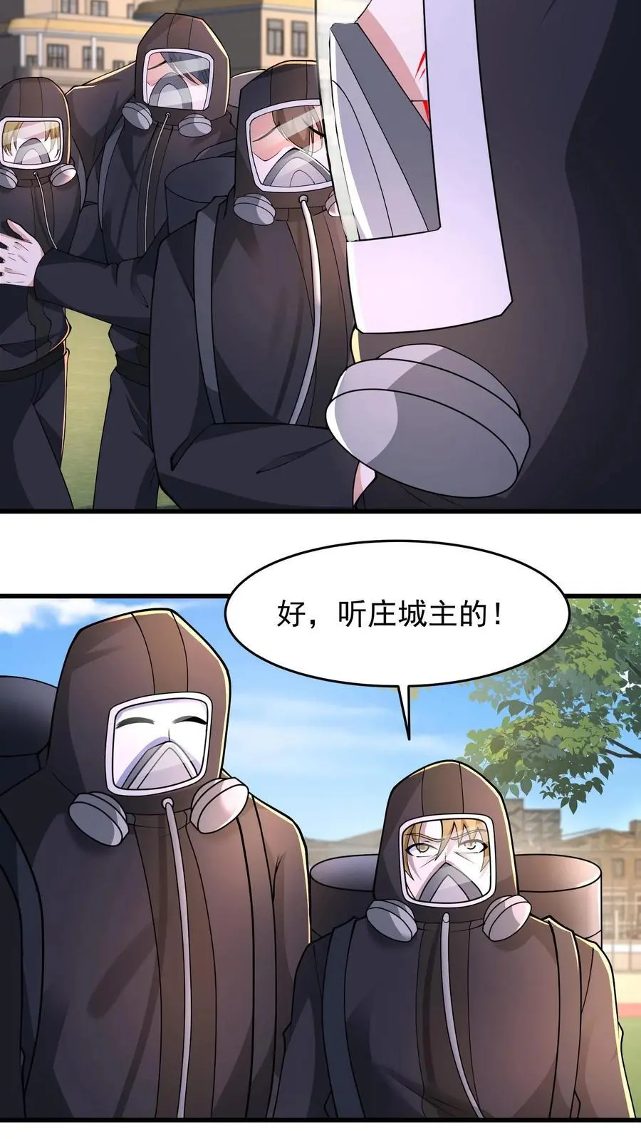 第224话 注意人设23