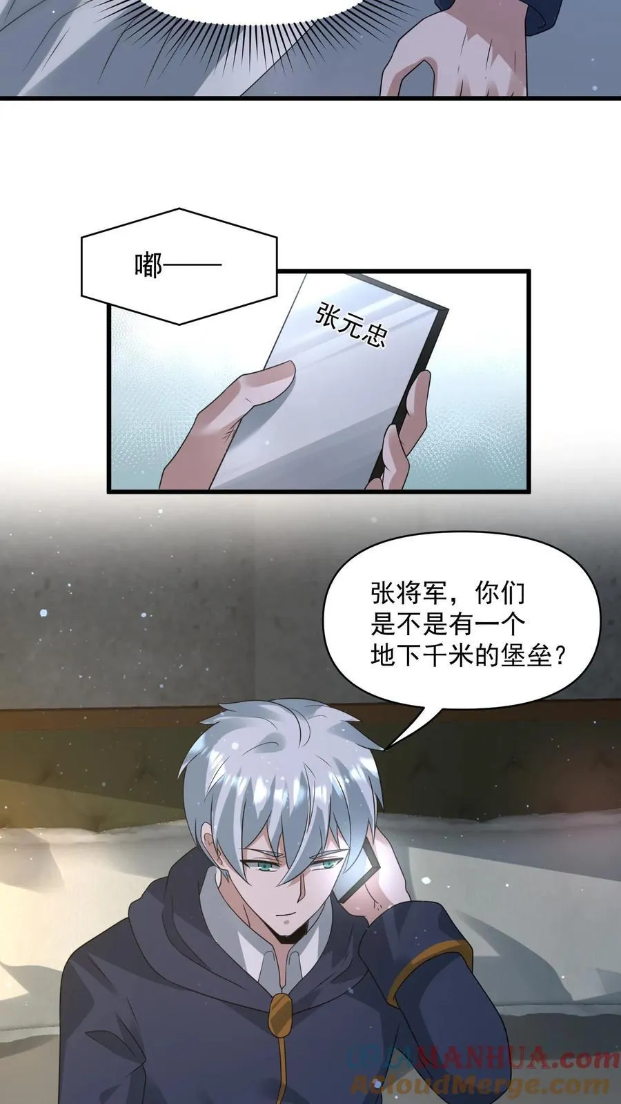 第375话 扼住命运的咽喉12