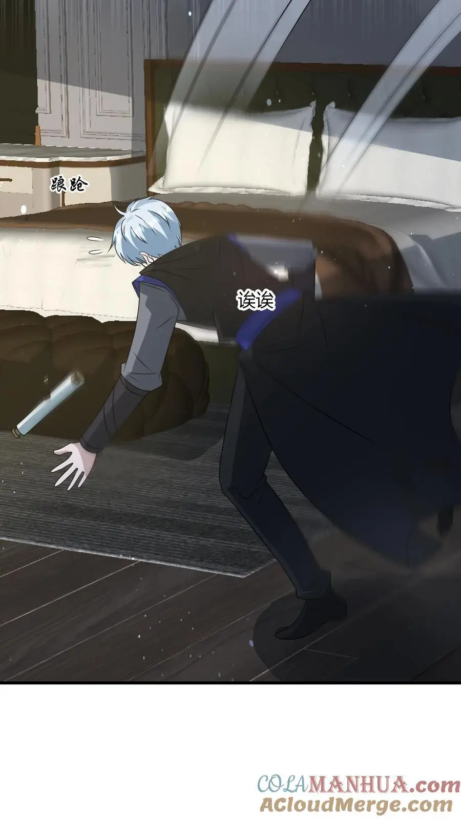 第248话 九黎珠升级8