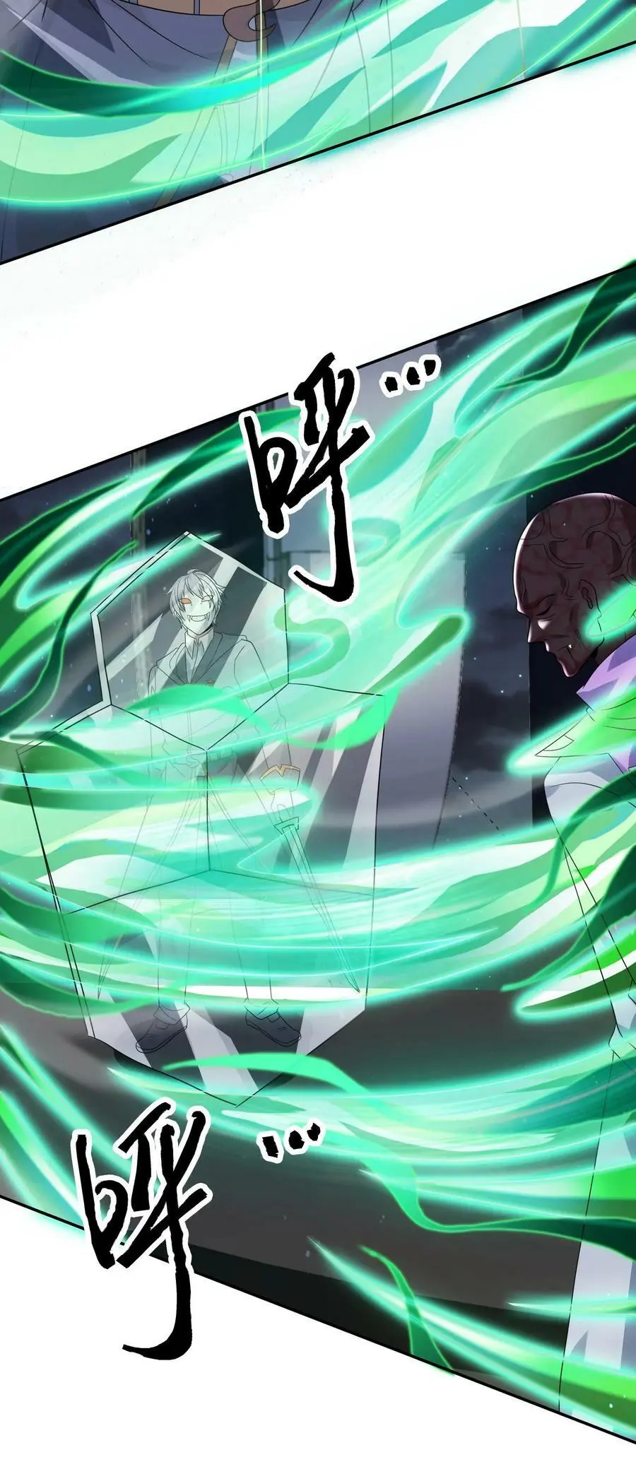 第149话 保命技能咋能这么快用呢？29