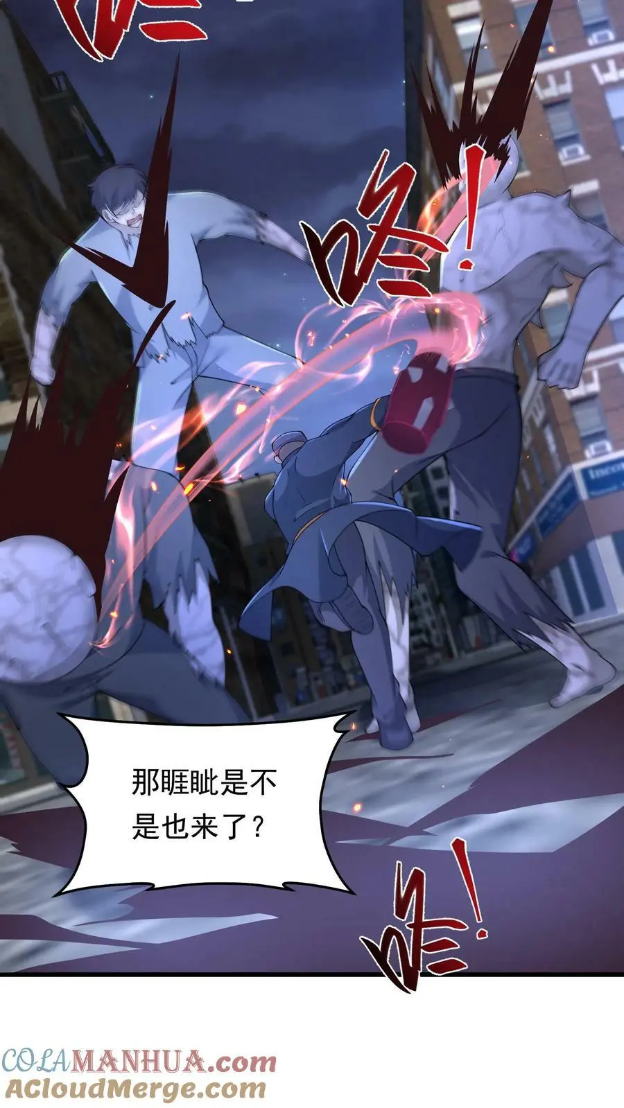 第140话 新品种丧尸来袭34