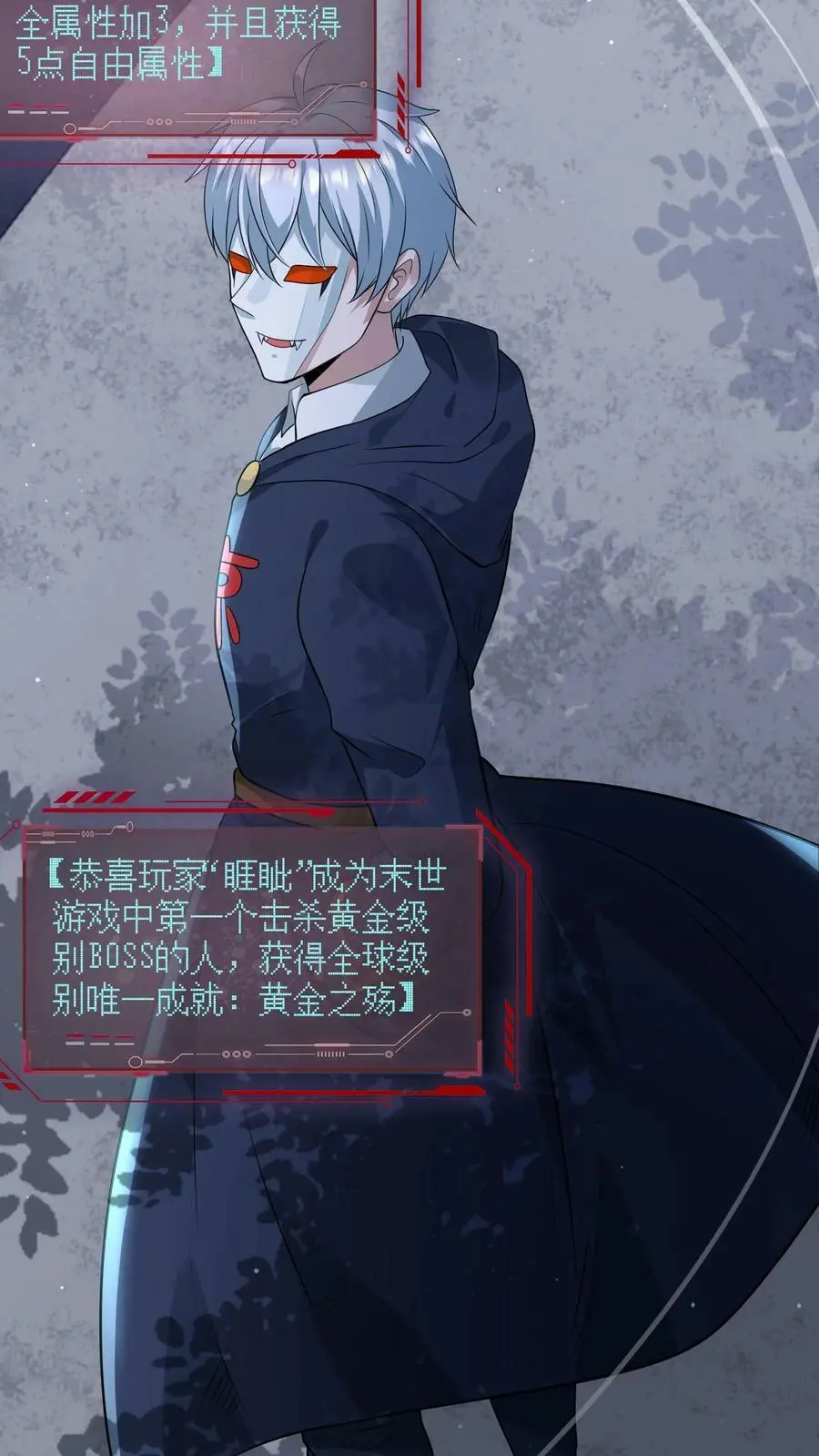 第150话 我们胜利了13