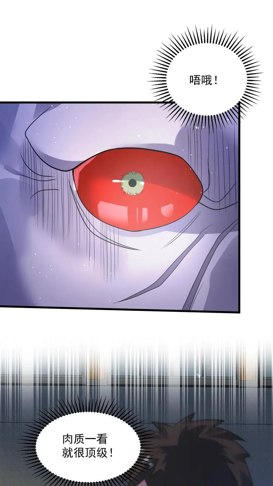 第312话 地位陡然上升1
