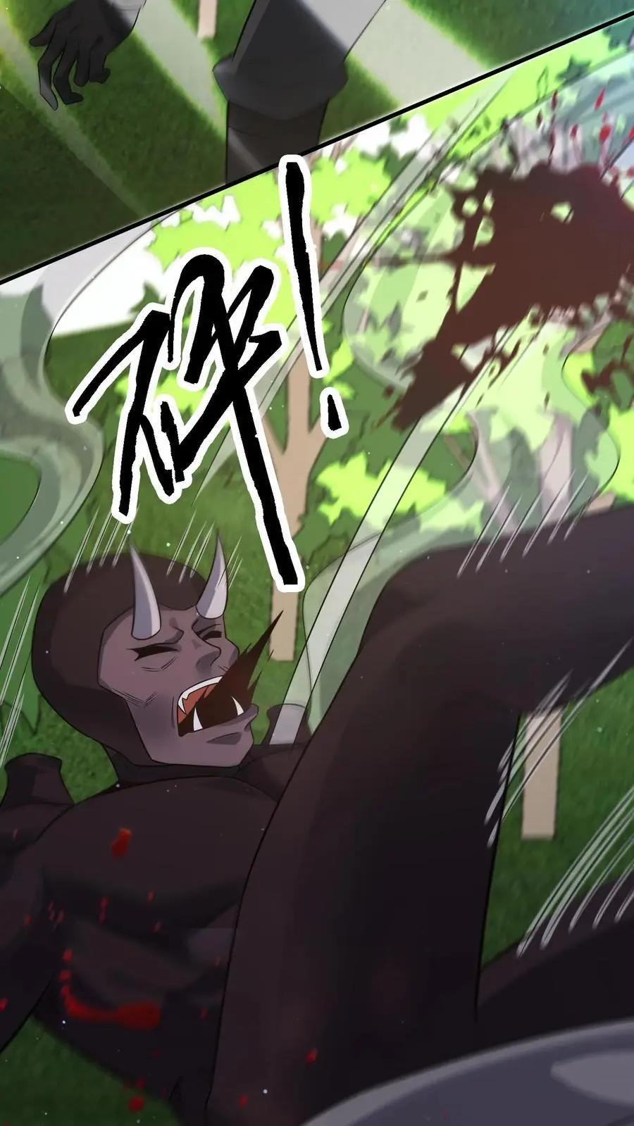 第285话 一刀两断3