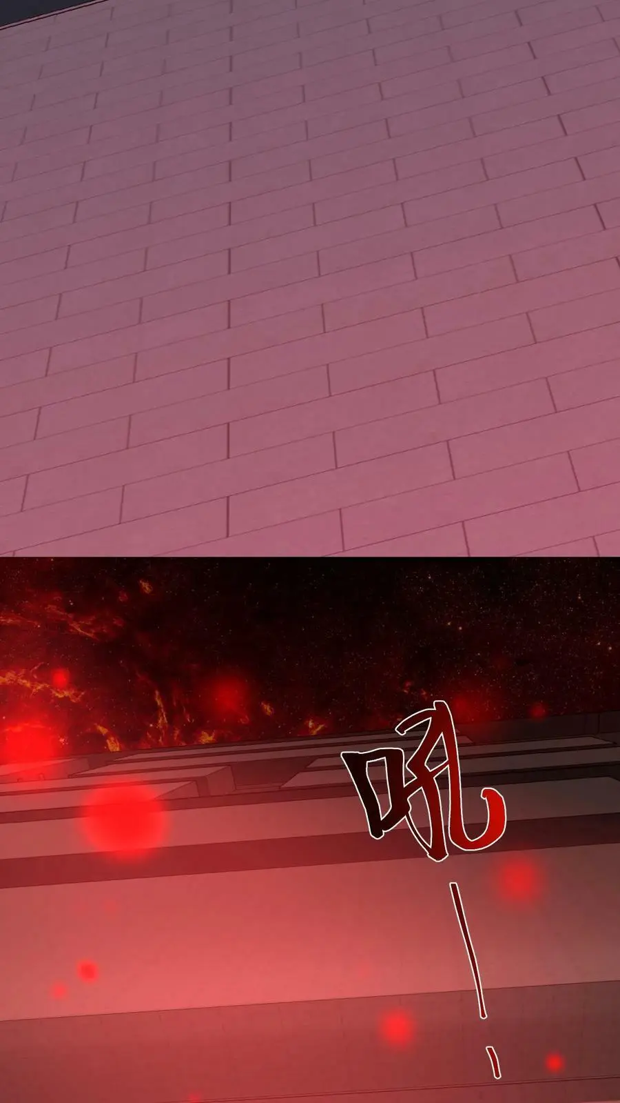 第95话 啊？！还能自降难度？13