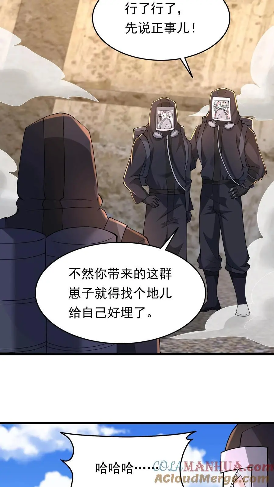 第216话 庄飞跃16