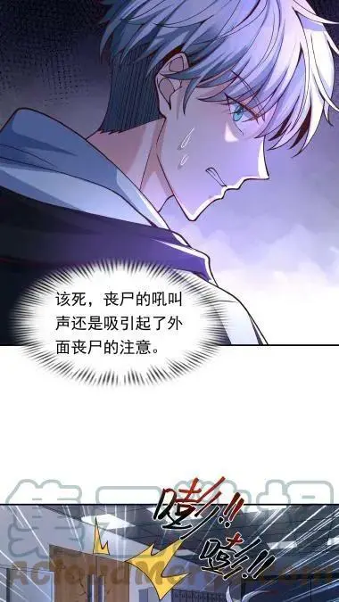 第20话 你被我盯上了24