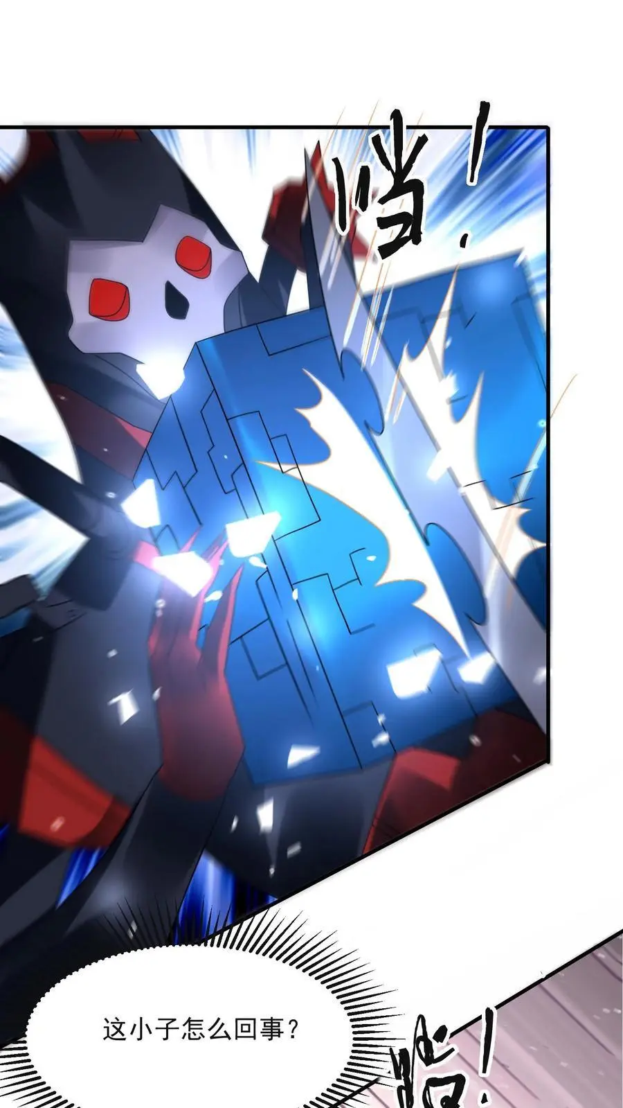 第354话 尸皇的算盘28