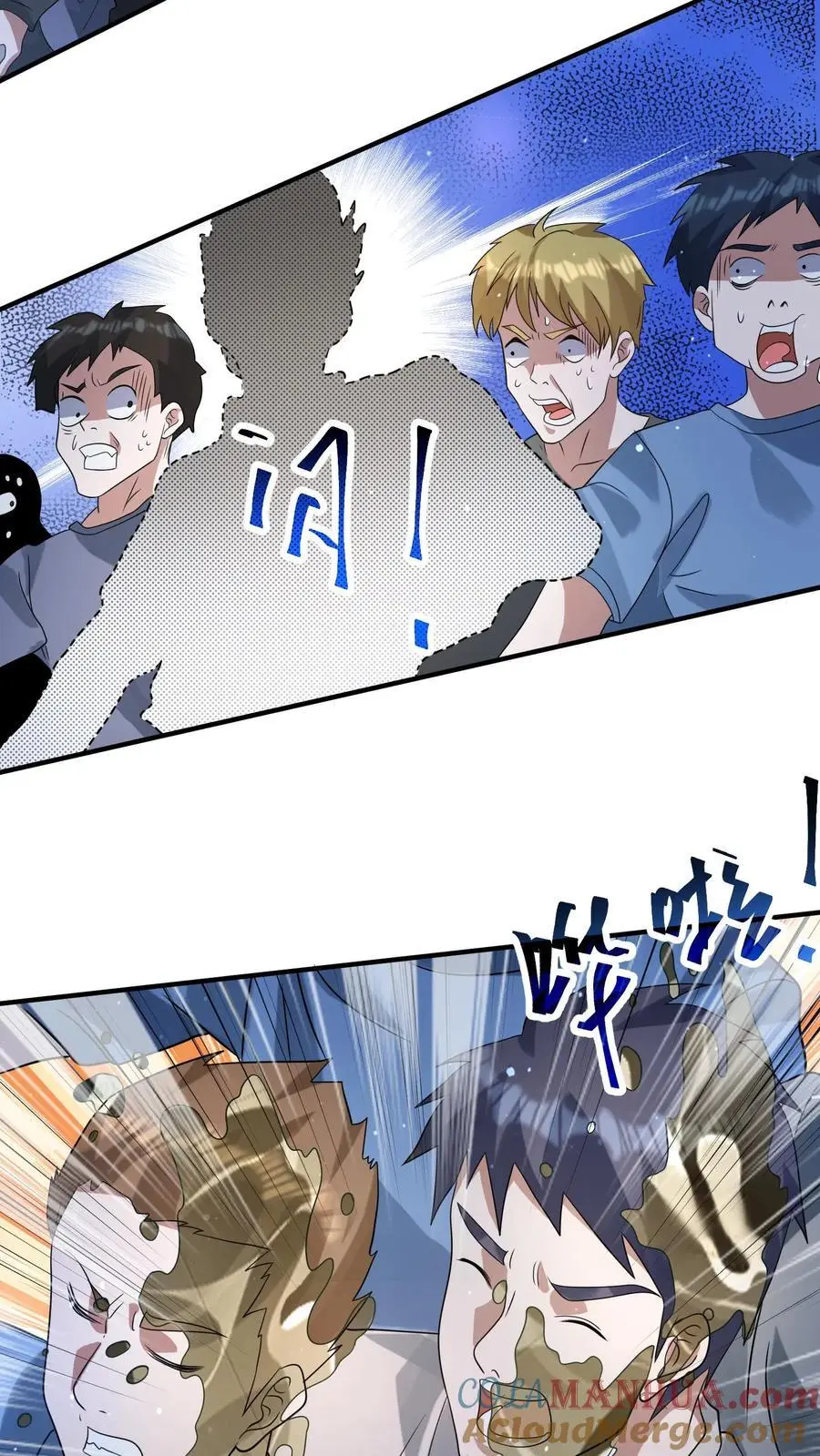 第300话 这一招绝了10