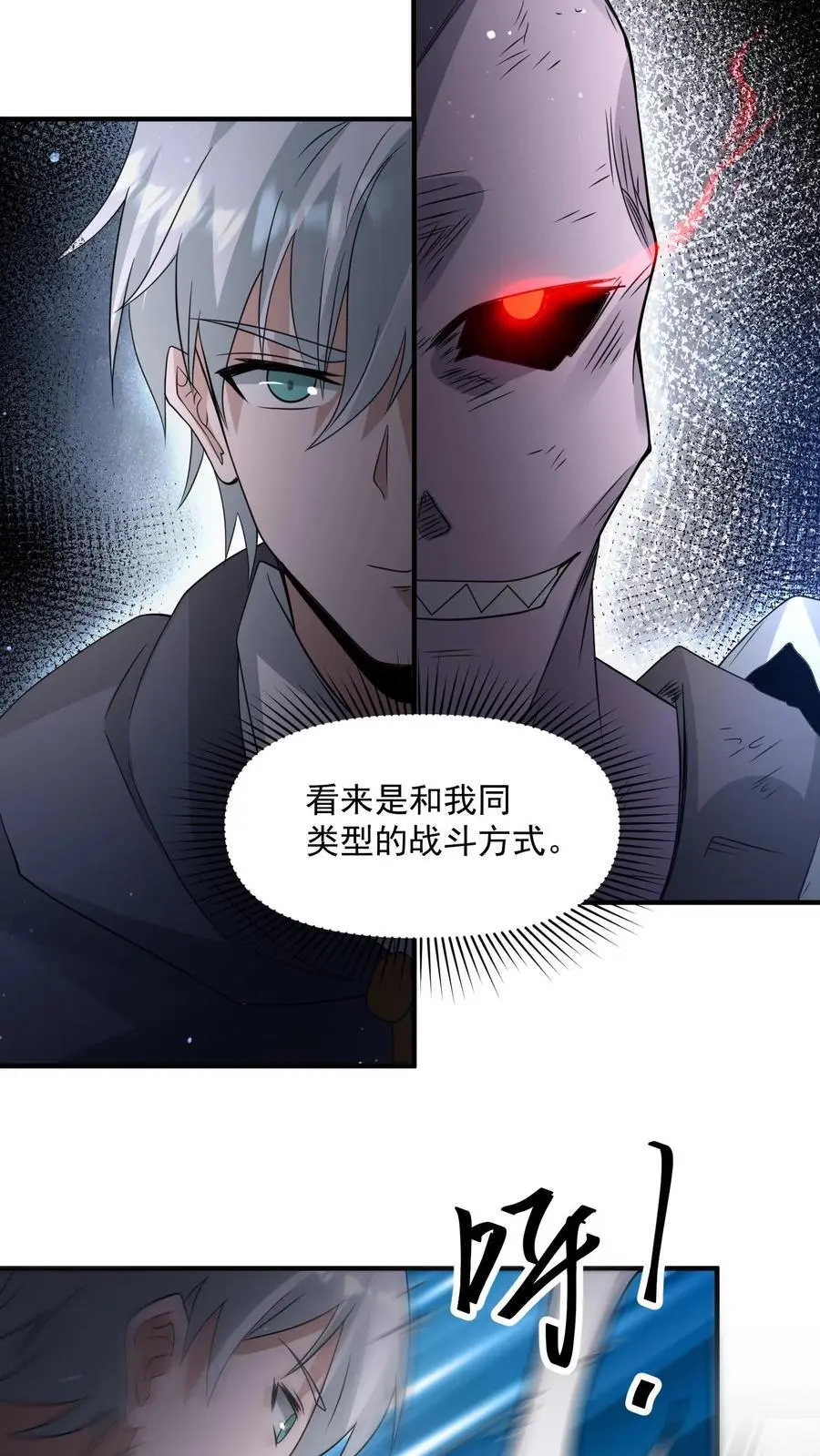第325话 困兽之斗41