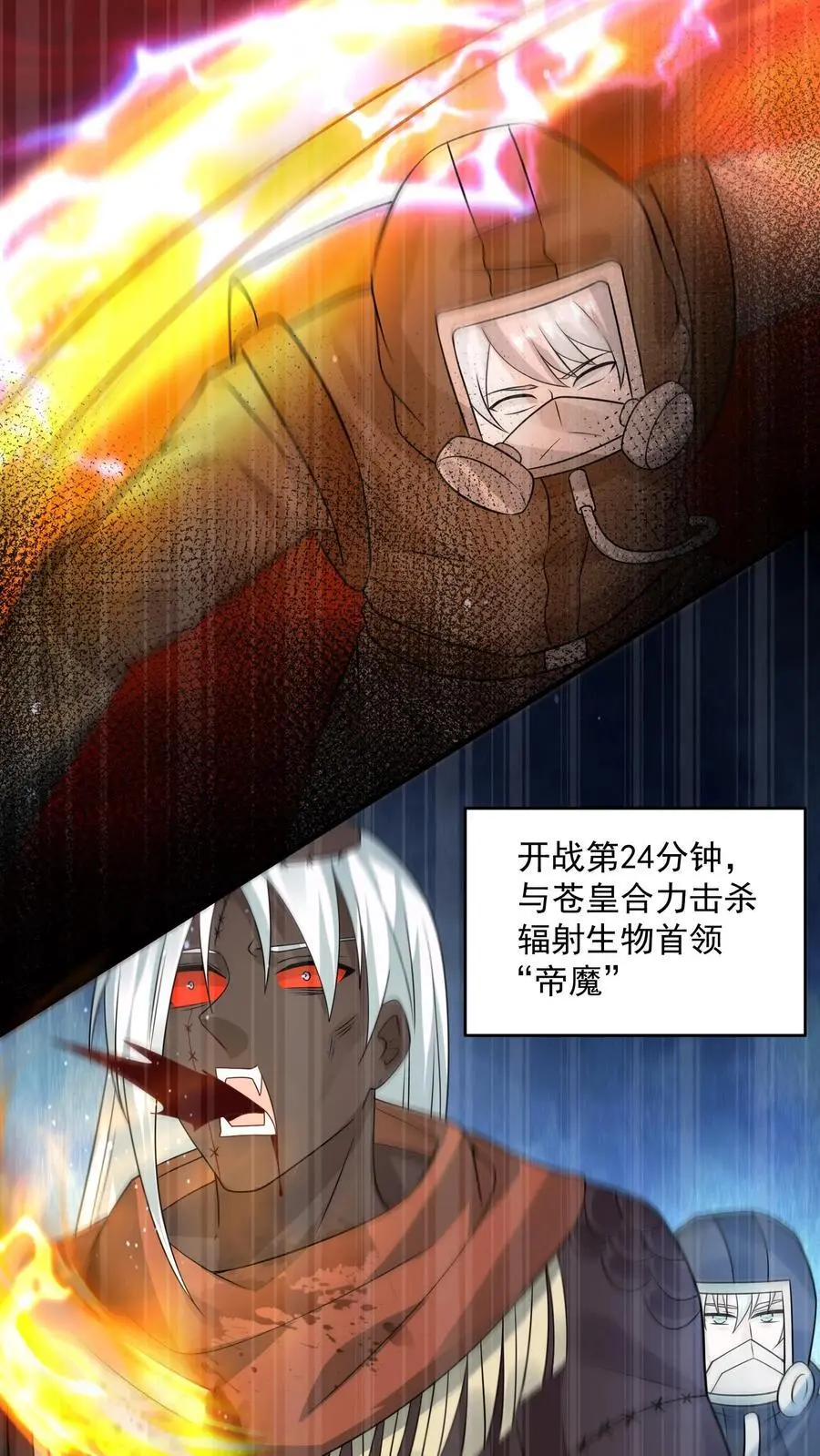 第289话 回归现实21