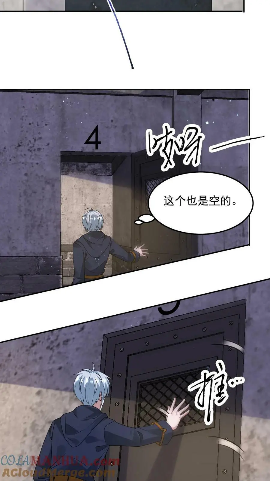 第186话 原来你变成丧尸了啊！22