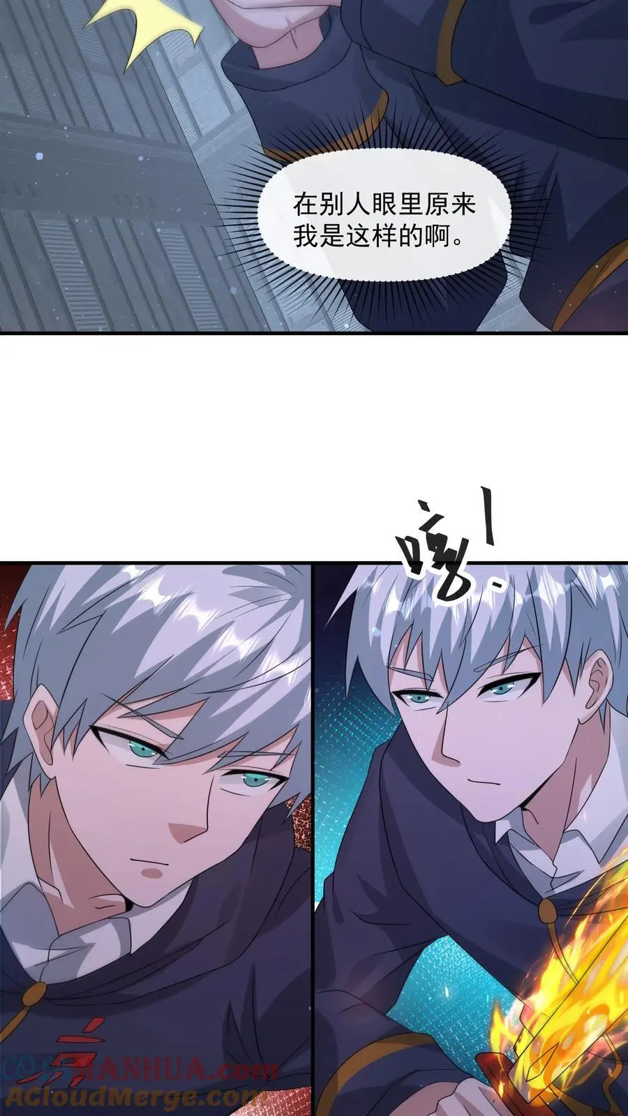 第347话 王八拳！3