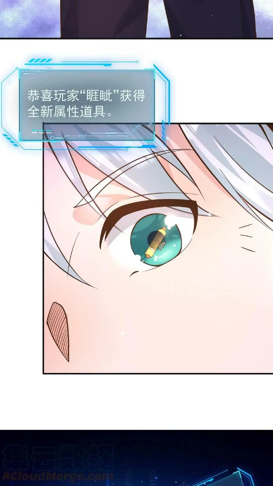 第13话 李浩博的计算26