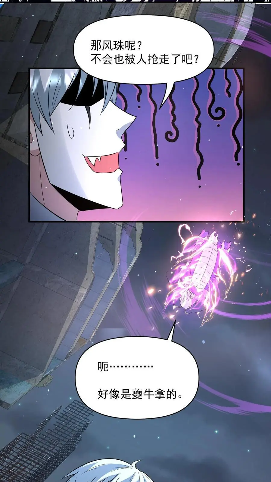 第296话 震惊的麒麟，超级金手指7