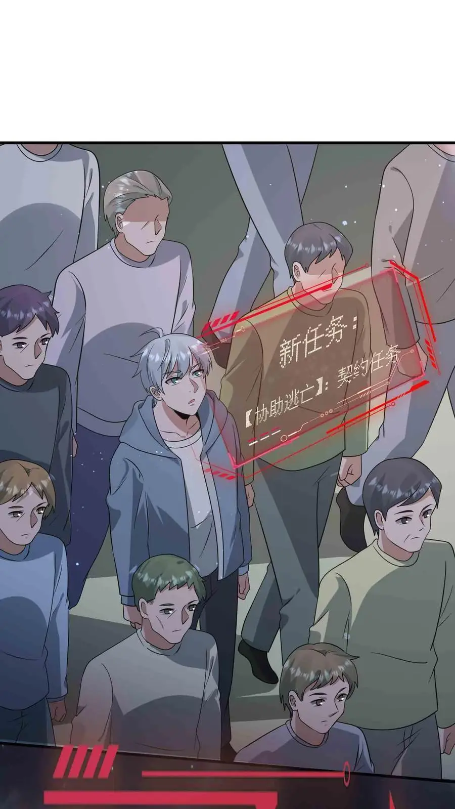 第338话 激光重炮1