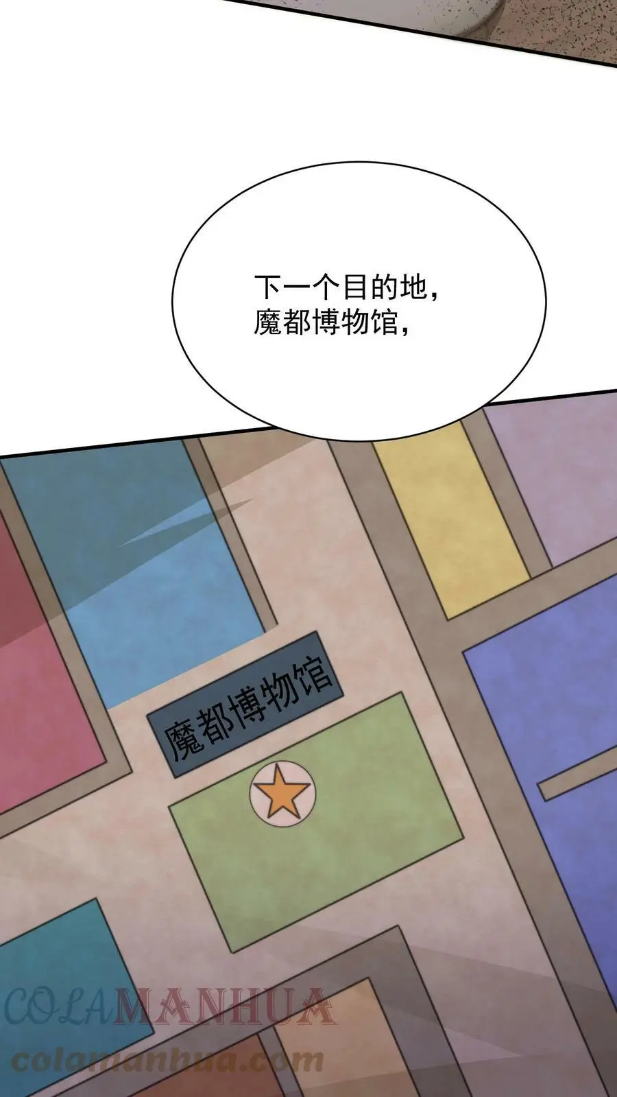 第53话 吃肉的丧尸30