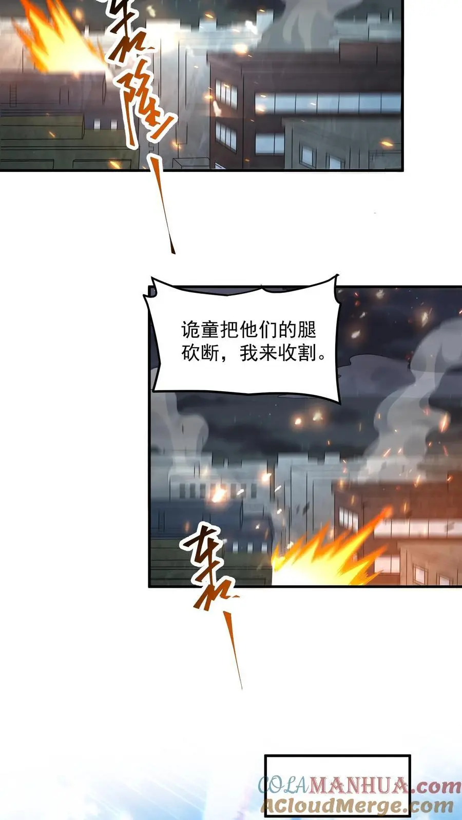第297话 超级拍卖会开启8