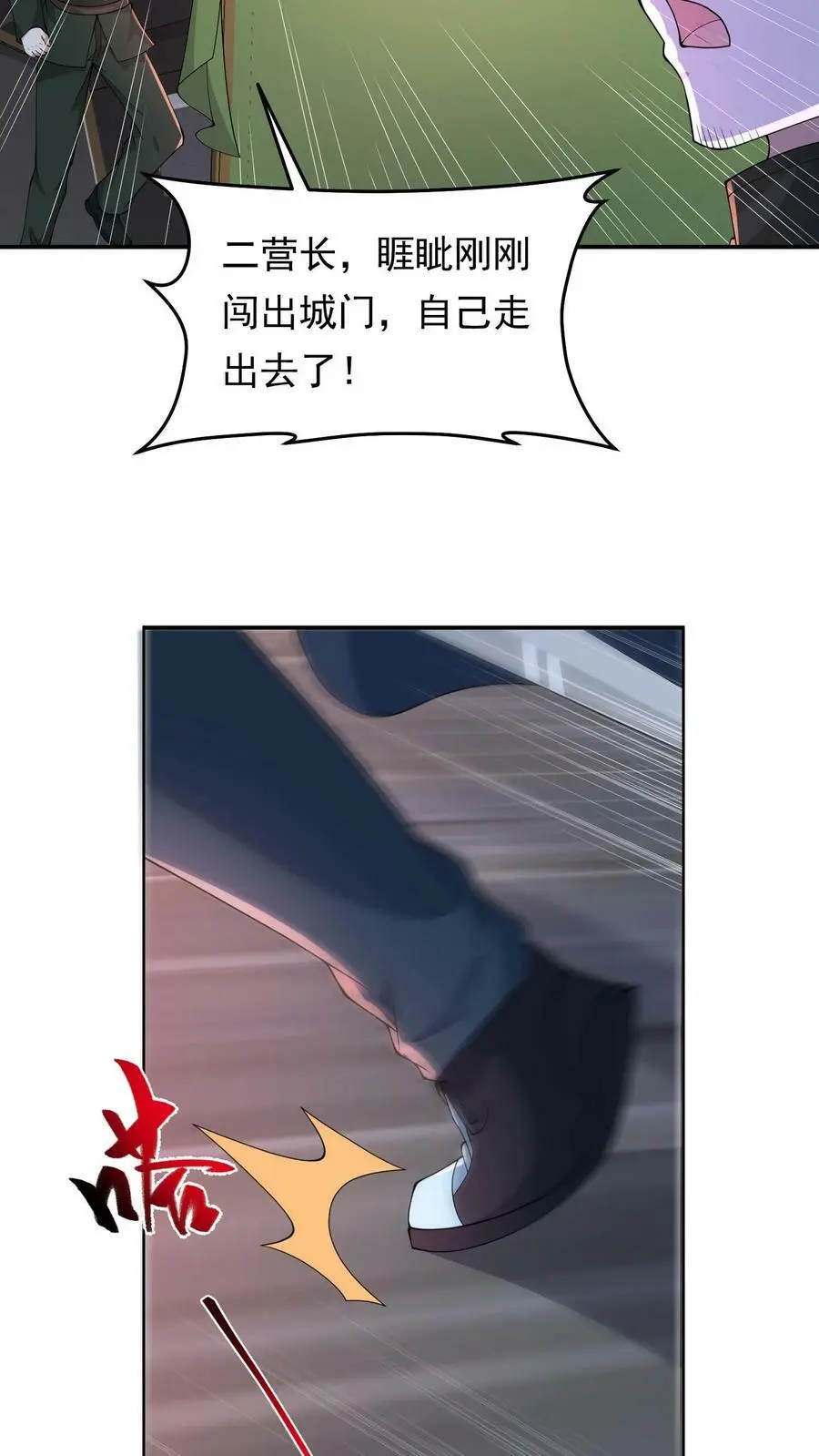 第135话 团结一致，全力抵抗25