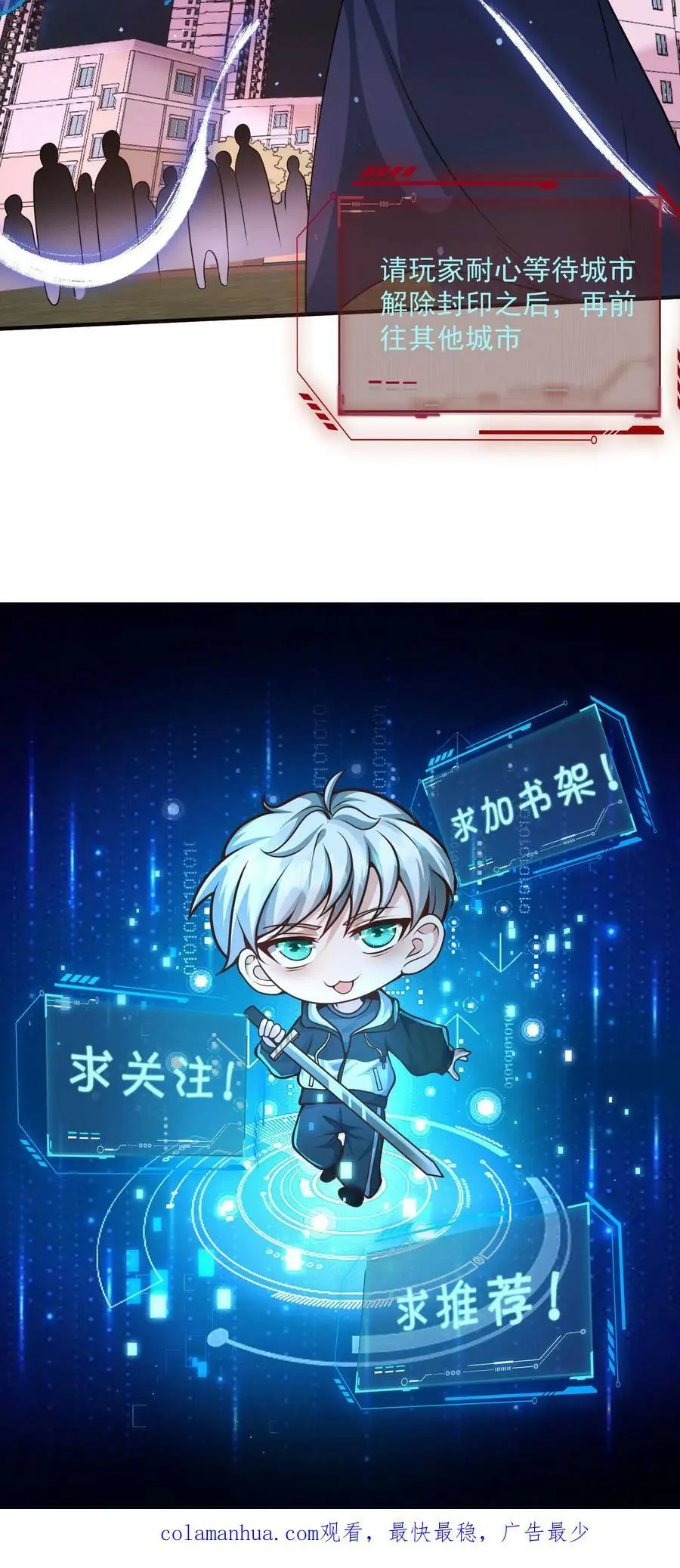 第105话 李家的盘算31
