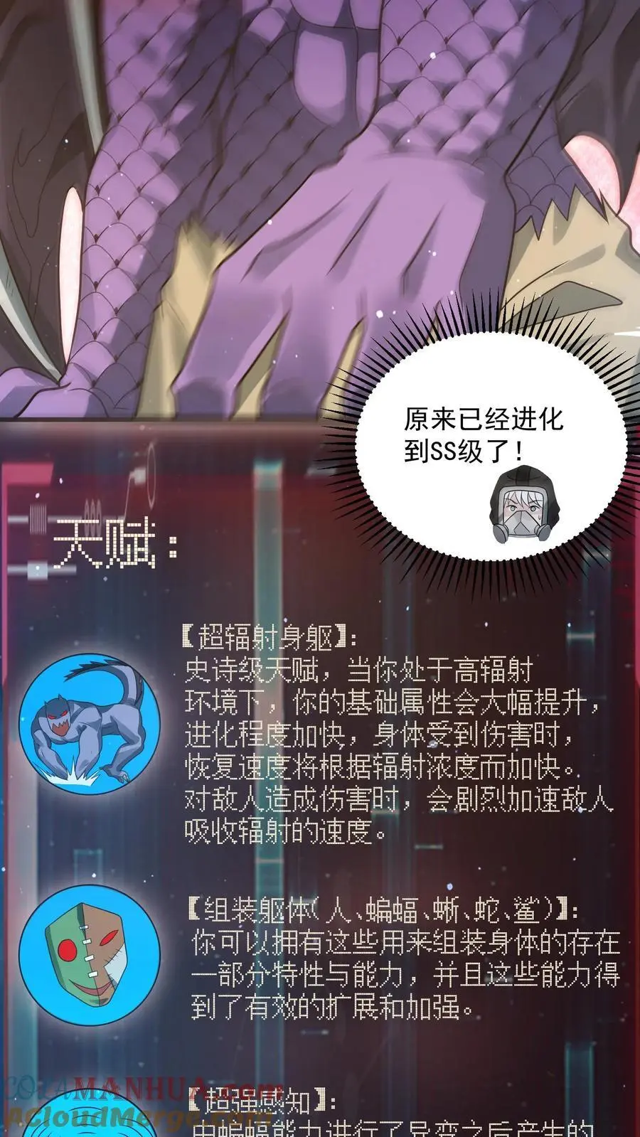 第227话 它居然能听懂人话？6