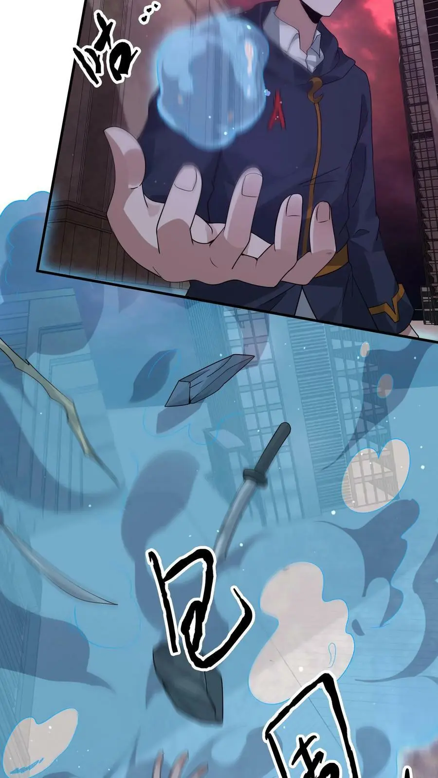 第109话 站住，打劫27