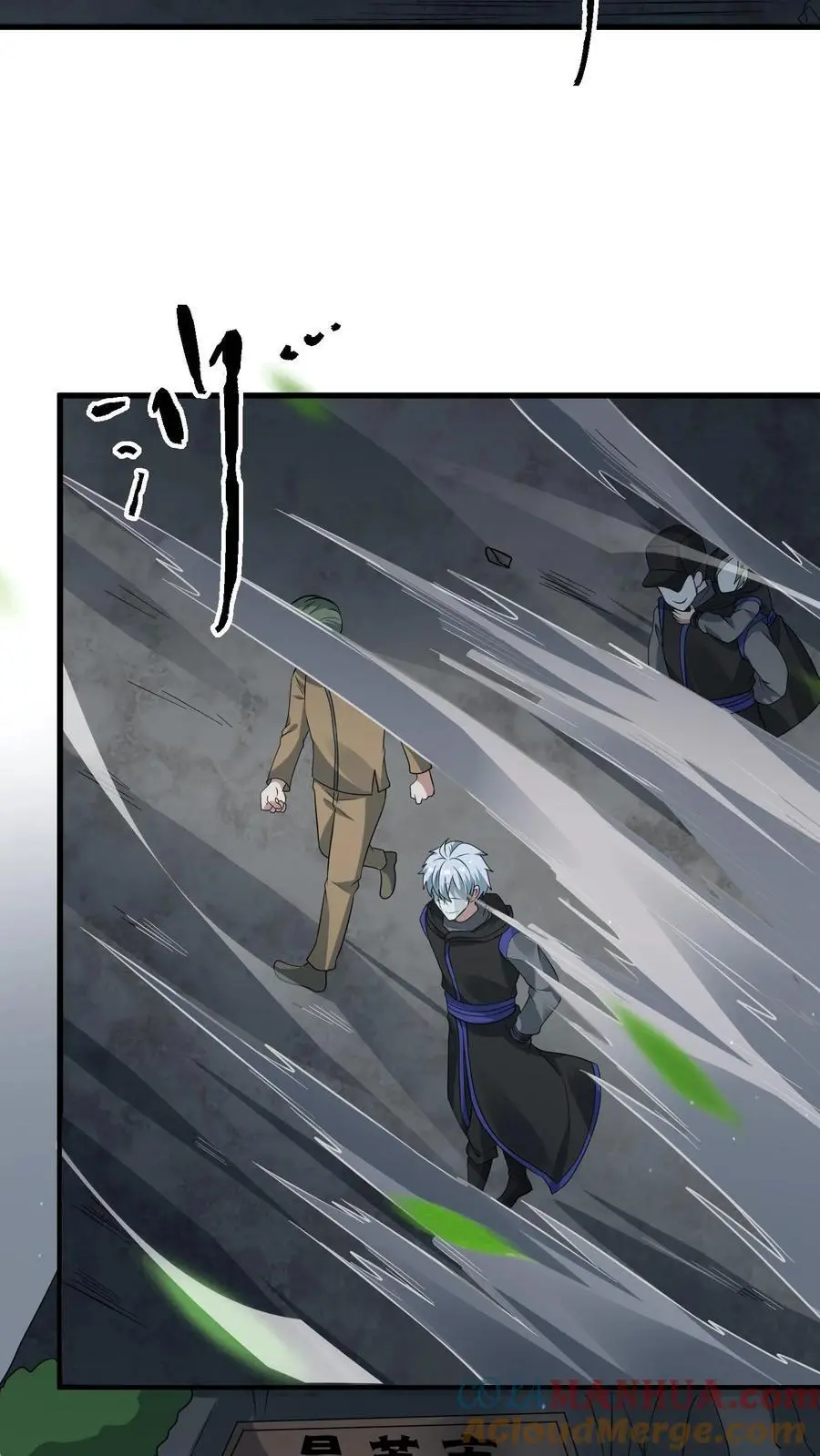 第237话 前往天行城10