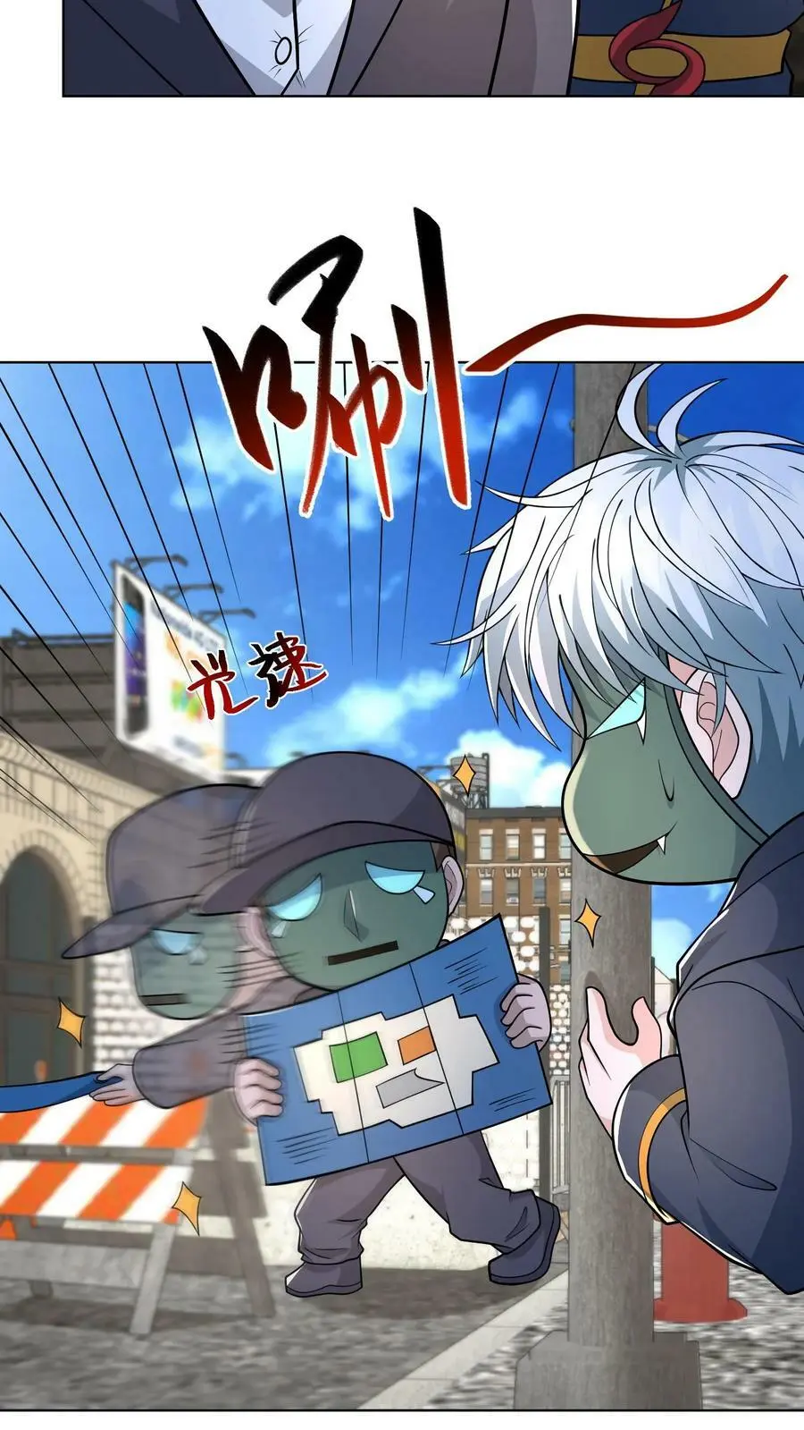 第111话 大傻也有面具了13