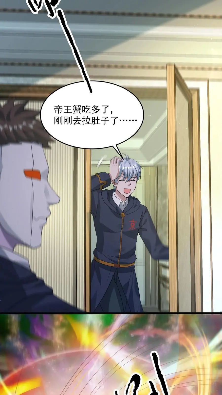 第309话 签订契约，许下愿望25