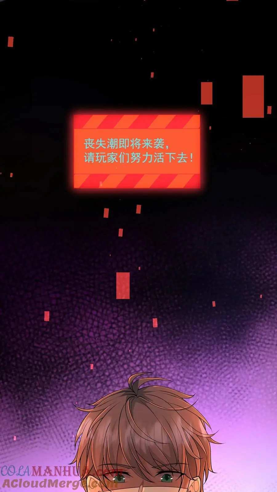 第134话 全力一战20