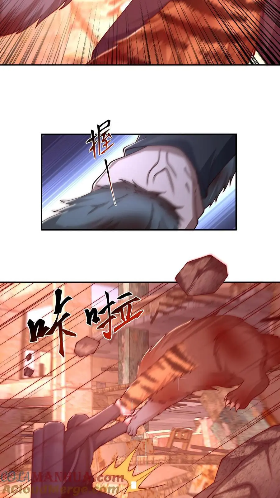 第221话 他的尸体我有用6