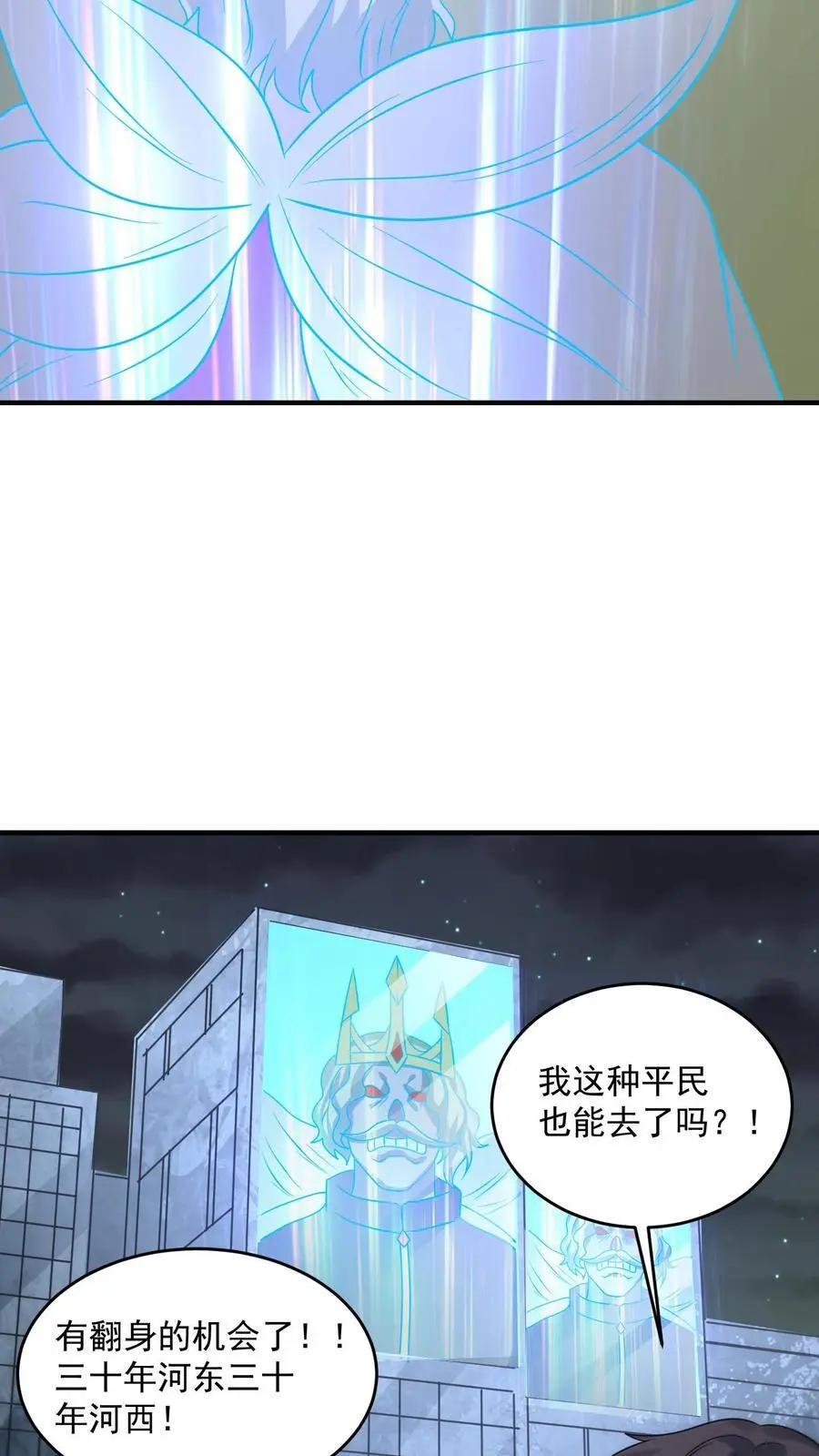 第335话 庆典之日9