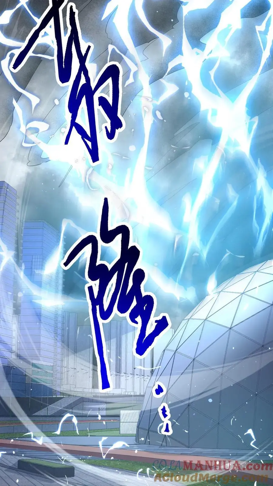第307话 神罚天降6