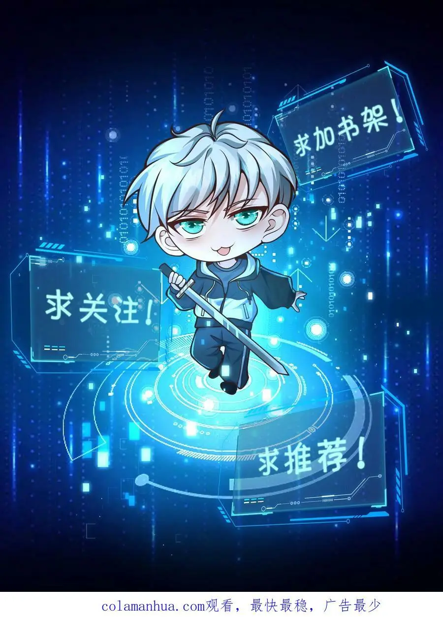 第150话 我们胜利了37
