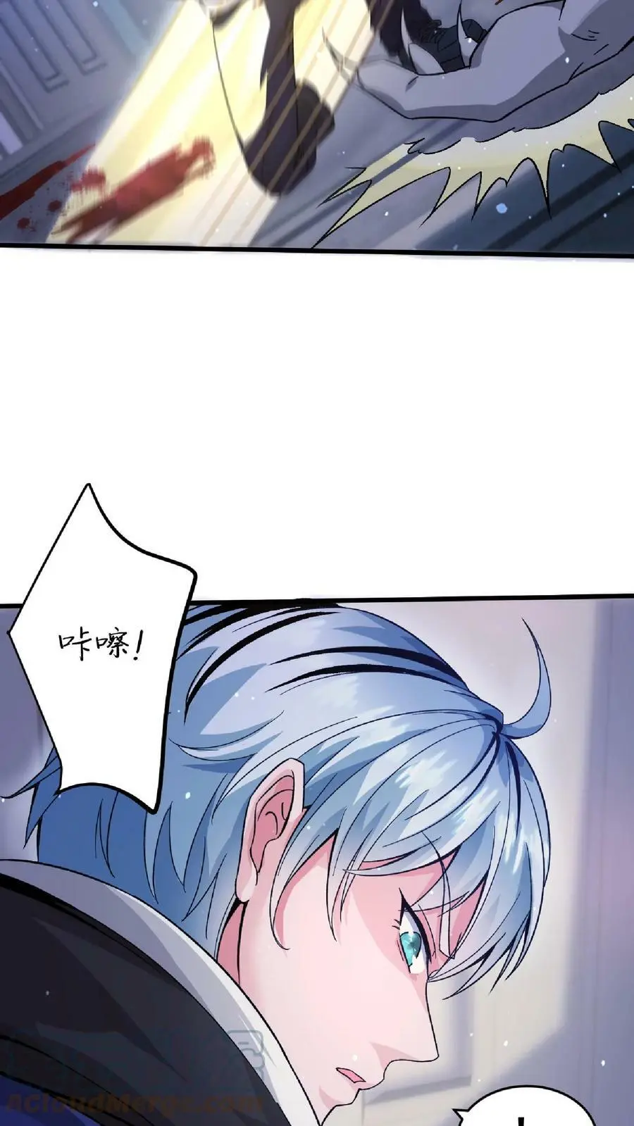 第14话 平房里的丧尸父亲32