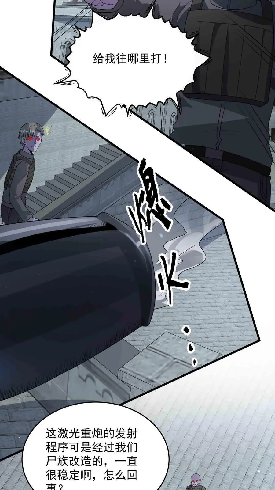 第339话 逃出生天5