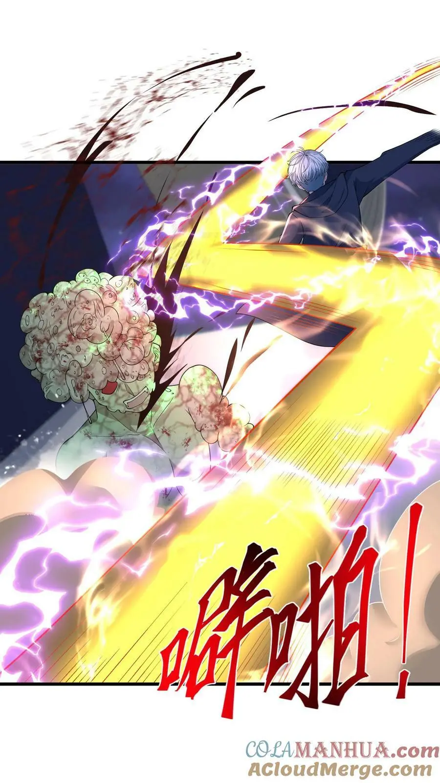 第147话 原来是老熟人26