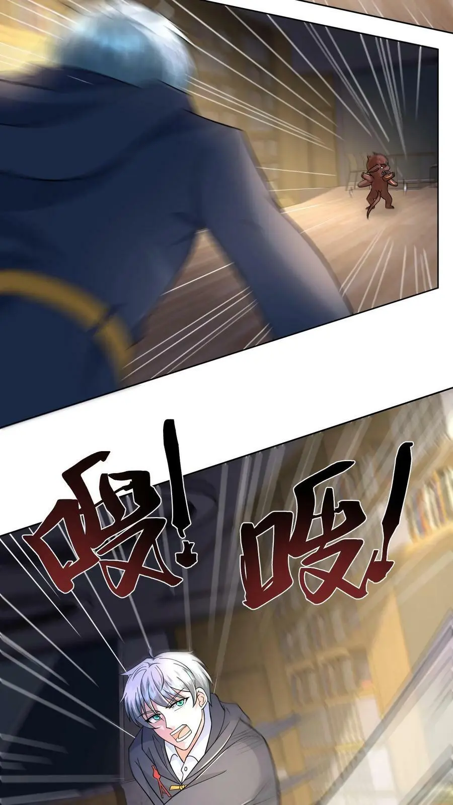 第65话 可以拥有的双职业11