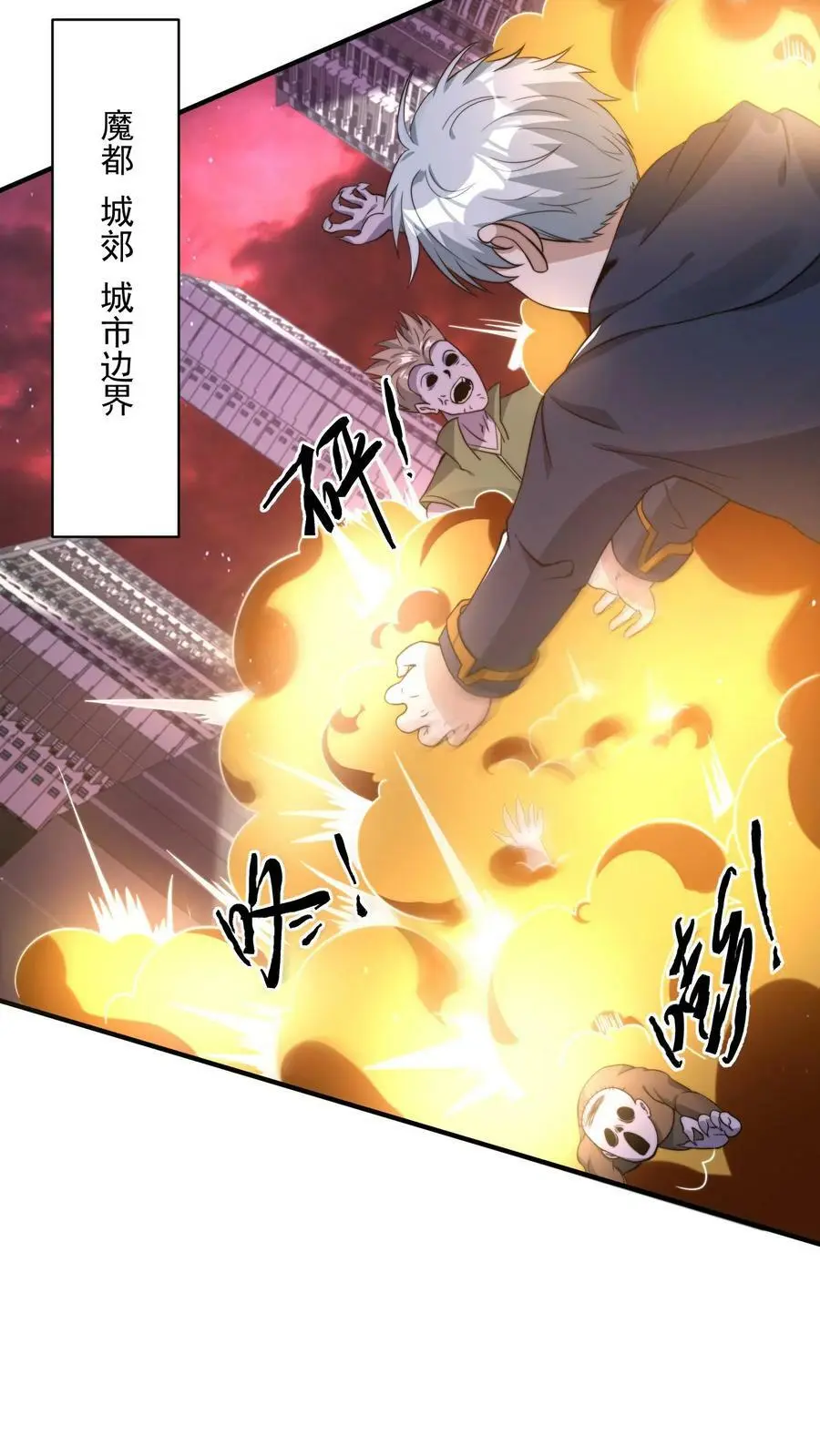 第105话 李家的盘算21