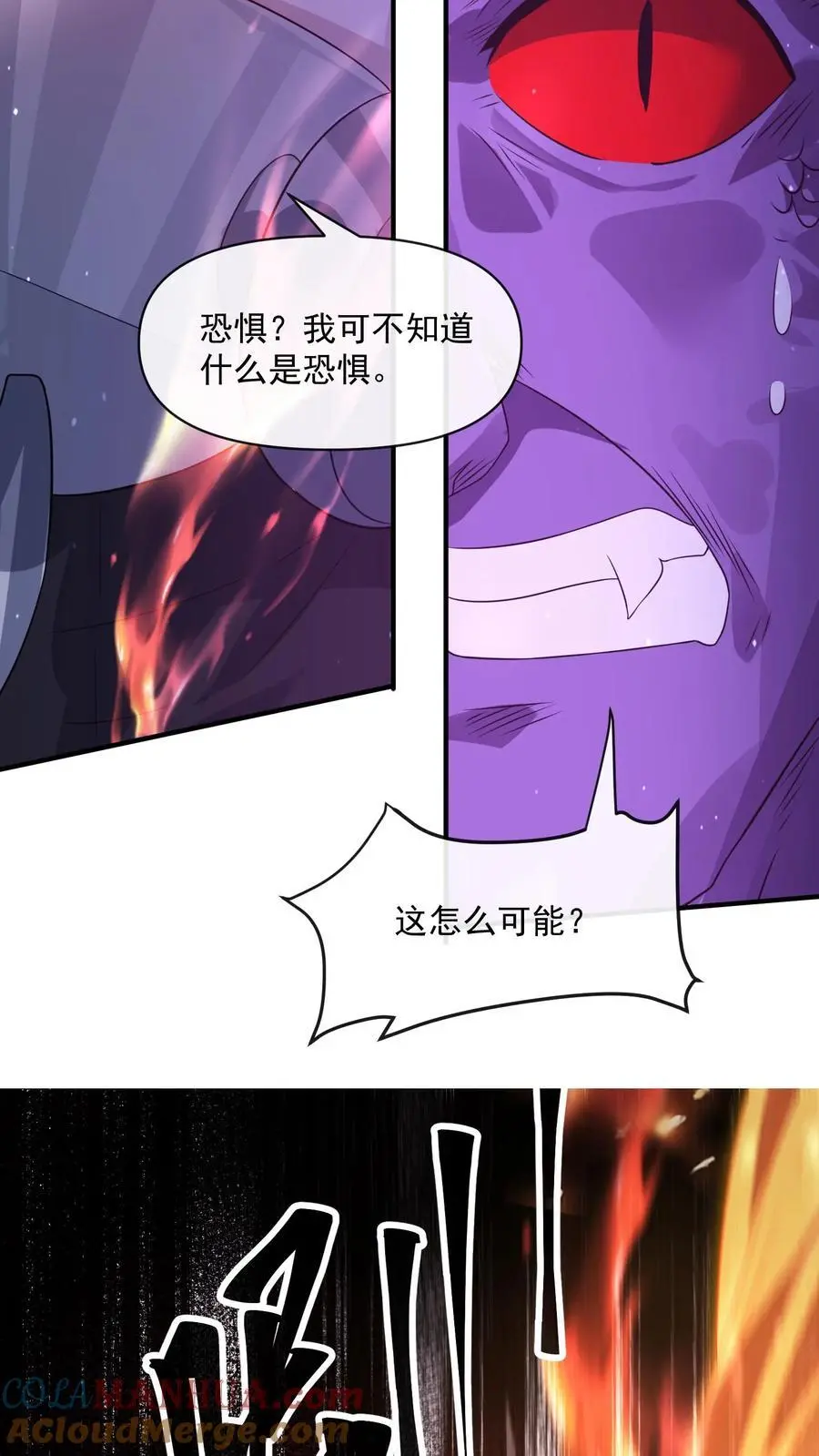 第230话 想跑？没那么容易。33