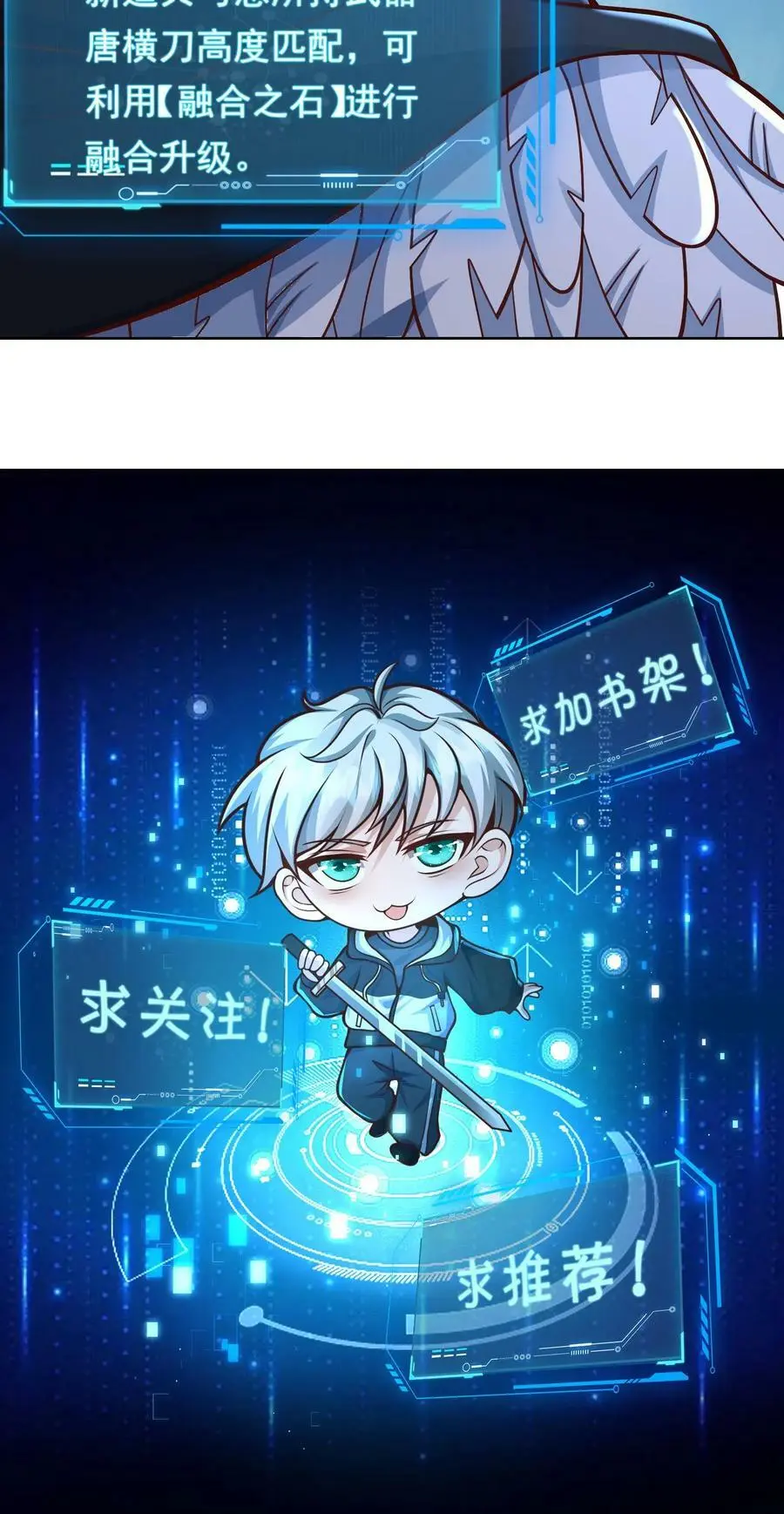 第59话 让人便秘的奖励27