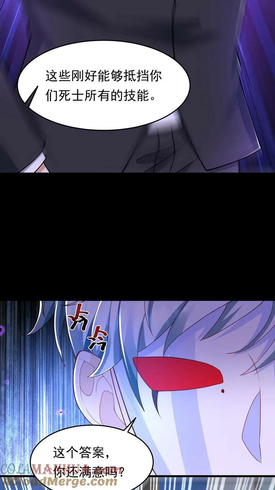 第179话 他还没有死28