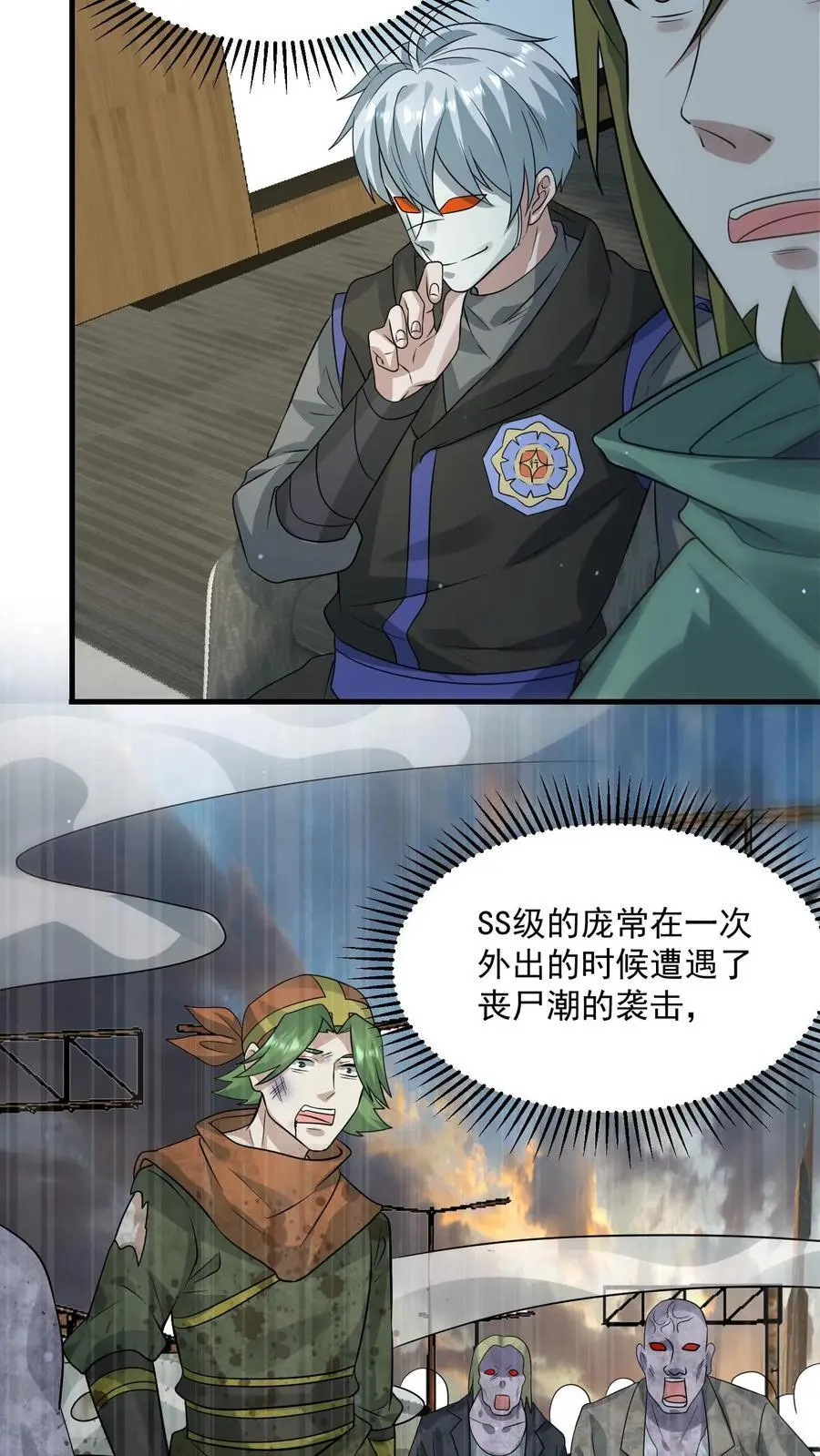 第269话 城主大会13