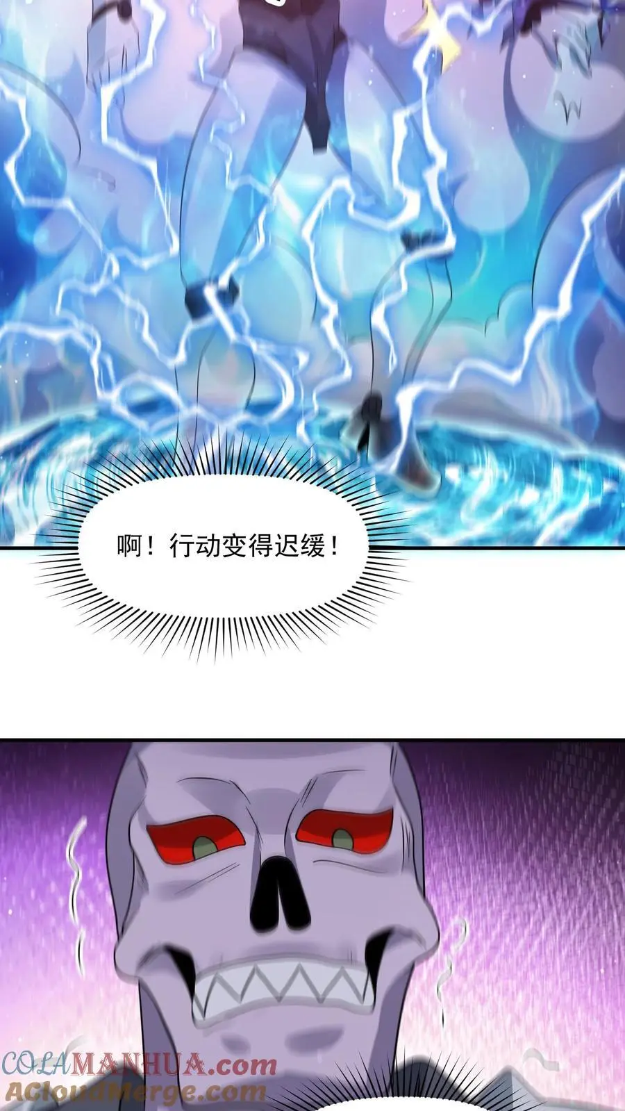 第326话 死斗22