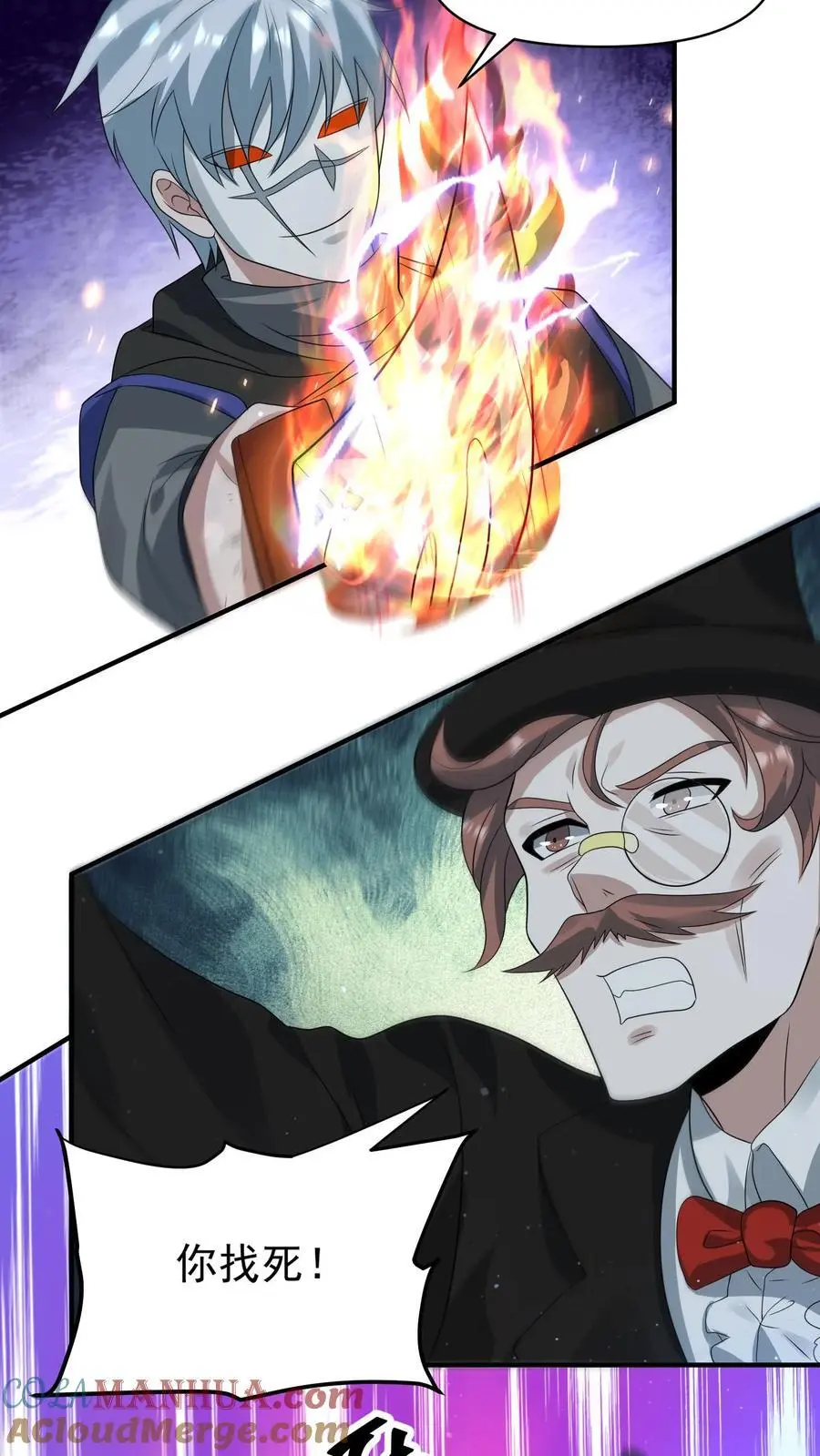第272话 我找死？8